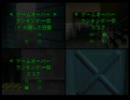 【実況動画】俺たちのゲーム大運動会（ゴールデンアイ編3）【チームNSL】