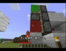 【Minecraft】２×３～∞拡張？の隠し床