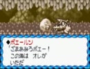 伝説のスタフィーを実況プレイしたよ！ その４