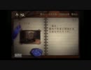 【超絶マイペース実況】霊力120の俺が悪霊退治!?【零～刺青の聲～】No.14