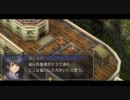 【ＰＳＰ版】飲酒喫煙カミカミ実況【空の軌跡ＦＣ】　part41