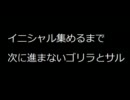 死にゲー！ドンキーコングリターンズ Part1