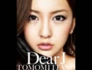 重低音改造 板野友美 Dear J.wmv