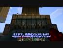 【Minecraft】着水率検証計画【今回はシングル】
