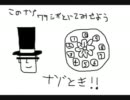 みんなでやれば怖くないホラーゲーム零～zero～わいわい実況part9