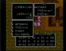 DQ4初プレイ＆実況*part27