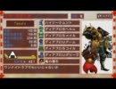 【MHP3】【Part7】幻のウラガンキン【インコちゃん】