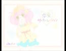 可愛く『恋愛サーキュレーション』を歌ってみたつもり❀