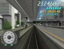電車でGO! FINAL Win版 東海道線下り 新快速 #2 芦屋-神戸間 音入れ替え