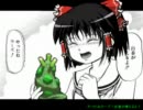 【ガチウーズ】神ゲーと噂のカードゲームをゆっくり実況 part1