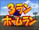 【パワプロ15】安西先生・・・野球が・・・したいです【実況】part370