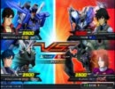 EXVS対戦動画【X1視点】(身内戦)