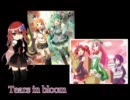 Tears in bloom 合唱風味【カズネ・ミク・リン・テト・モモ・デフォ子】