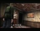 【実況】静岡県出身の人がサイレントヒル２をプレイ！【Part6】