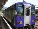 鉄道後方展望－関西本線（笠置～大河原）