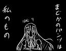 まどマギ4コマ劇場