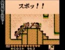 【カエルの為に鐘は鳴る】ゆっくり実況してみた【9】
