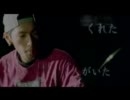 ロードオブメジャー 足跡 PV