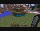 【MINECRAFT】凡才のブロック遊び【ゆっくり実況】 part2