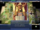 Civ4 ぼくたちの好きなサラディン （４／６）