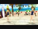 【ちゅらぶりんなら】亜美・真美 キラメキラリ スクミズ【ちかたない】