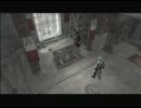 ASSASSIN'S CREED サバサバっと実況プレイ Part.9