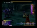 FF10で真実の愛を探す旅に出る　71日目