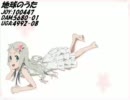 クレヨン社楽曲集