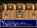 ■ﾄﾞｶﾎﾟﾝ321をまったり実況プレイ31■