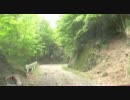 【車載動画】日窒鉱山廃墟→中津川林道→大弛峠→雁坂トンネル　4