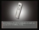２つの物語が交差する【Remember11】実況プレイPart10