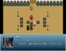 【結構新しいRPGツクール】　小さな僕等に限り無き羽ばたきを　part 65