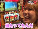 ライターバトルX～勝利への道～ BOSS編 第4回