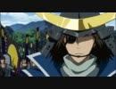 『劇場版 戦国BASARA －The Last Party－』TVCM（政宗編）