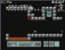 25周年記念？マリオ最大の試練？その14