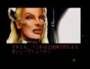 【ｽﾀｰ・ｳｫｰｽﾞ】フォースがなくても大丈夫！ part3【N64】