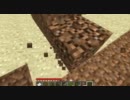 犬走　椛のminecraft その一