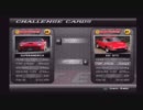 【Ferrari】 フェラーリのカードバトルで遊んでみた 【PS2】