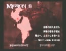 DMC2 DMD ルシア編 Mission8