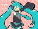 〖初音ミク〗電波なストロベリー〖りぃにゃ☆〗