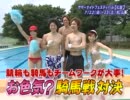 GIIサマーナイトＦ特集3 丸ごと水着！水泳大会でまさかのポロリ!?