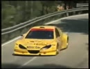 スペイン王国 公道ヒルクライム