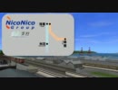 【A列車で行こう9】　色染物語　第〇話　「たぶんプロローグ」