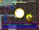 風来のシレン５ クリア後★実況プレイ 旧道 Part3