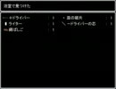 【絶叫！】だがそれがいい　青鬼実況プレイ　その６