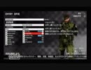 これは任務ですか？いいえ、ケフィアです。　MGSPW実況