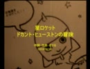 今日のまひるさん 『吉祥寺ストリート④』