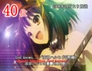 【神曲・名曲】 第2回 アニソンランキング 2010 ver. 50位～01位 【修正版】