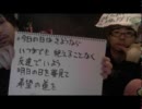 【がっきー】オタク都市伝説ナイト！2/5