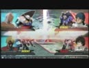 EXVS 身内戦 【ユニコーン】